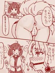 54257 B