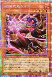 570943 B