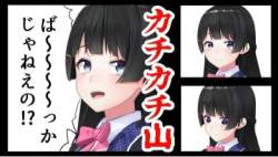 44795 B