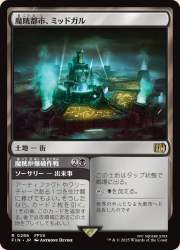 827600 B
