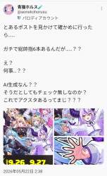 1026930 B