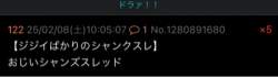 13728 B