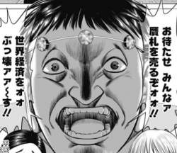 54353 B