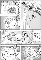 76837 B