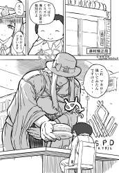 606925 B