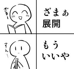 283974 B