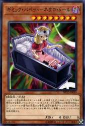 85487 B