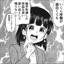 747872 B