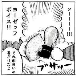 308236 B