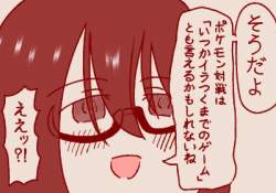 80736 B