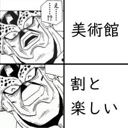 456267 B