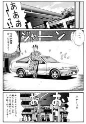 256465 B