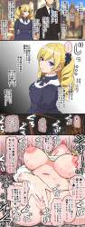 1480306 B
