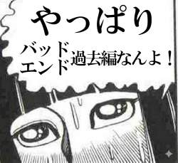510199 B
