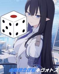 274774 B