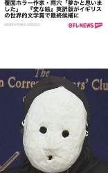 144541 B