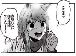 290267 B