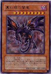 52867 B