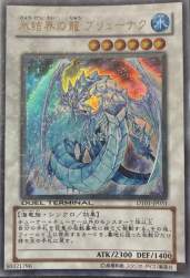 273685 B