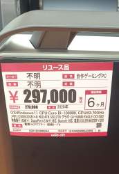 1012607 B