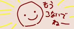 23893 B