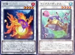 776679 B