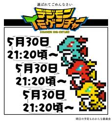 528992 B