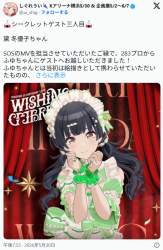521596 B