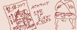 18602 B