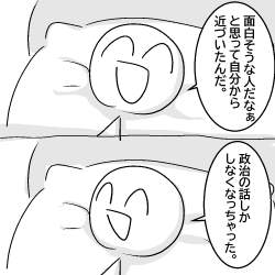 23420 B