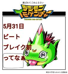 469869 B