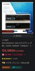 88033 B