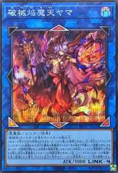 223488 B