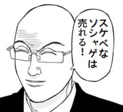 65709 B