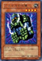73320 B