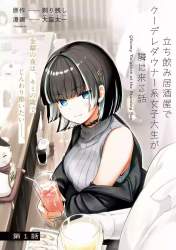 145168 B