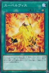 62794 B