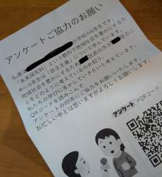 886862 B