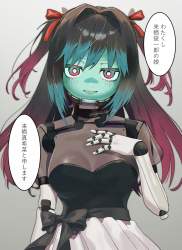 2510389 B