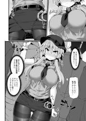 654026 B