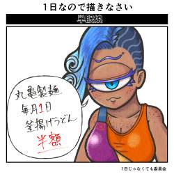 2143808 B