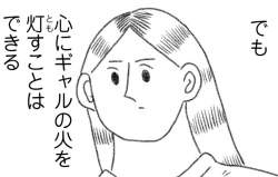 75456 B