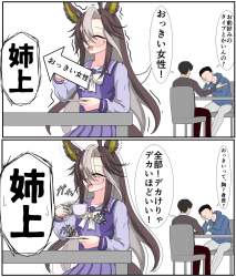 453643 B
