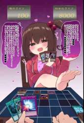 2580638 B
