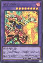 144756 B