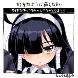 485285 B