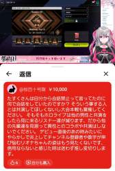 294988 B
