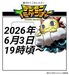 910477 B
