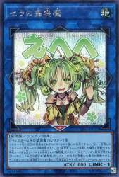 150566 B