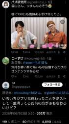 307872 B